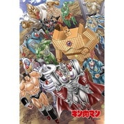 300-141 悪魔の行進（キン肉マン） [ジグソーパズル 300ピース]