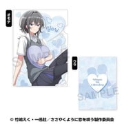 キャラクターグッズ ささやくように恋を唄う A4クリアファイル ハートクッション 2. 朝凪依