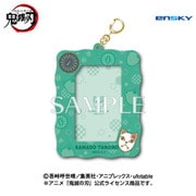 鬼滅の刃 カードホルダー 1. 竈門炭治郎 [キャラクターグッズ]