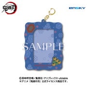 鬼滅の刃 カードホルダー 5. 冨岡義勇 [キャラクターグッズ]
