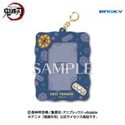 鬼滅の刃 カードホルダー 8. 宇髄天元 [キャラクターグッズ]