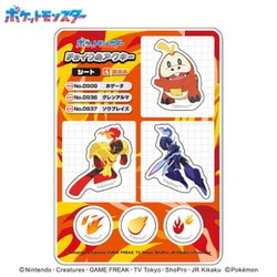 ポケットモンスター チョイつめ アクリルキーホルダー シート ほのお（1） [キャラクターグッズ]