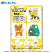 ポケットモンスター チョイつめ アクリルキーホルダー シート でんき（1） [キャラクターグッズ]