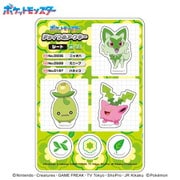 ポケットモンスター チョイつめ アクリルキーホルダー シート くさ（1） [キャラクターグッズ]