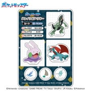 ポケットモンスター チョイつめ アクリルキーホルダー シート ドラゴン（1） [キャラクターグッズ]