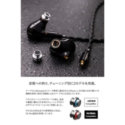 ヨドバシ.com - ヌアール NUARL Sound A GLOBAL Tuning Edition
