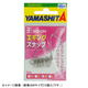 エギ王 エギングスナップ L 徳用