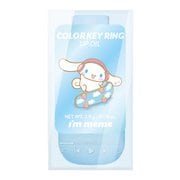 限定 アイムミミ リップカラーSR01 リップオイル シナモン