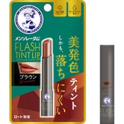 メンソレータム フラッシュティントリップ ブラウン