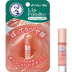 メンソレータム リップフォンデュ ヌードベージュ [リップスティック ぽってりツヤ膜 ボリュームUPプランパー ベージュ色]