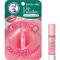 メンソレータム リップフォンデュ ベビーピンク [リップスティック ぽってりツヤ膜 ボリュームUPプランパー ピンク色]
