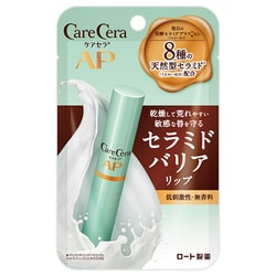 ケアセラ モイストバリアリップクリーム [リップクリーム セラミドバリアで敏感唇を守る高保湿リップ]