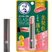 限定 メンソレータム フラッシュティント コーラルピンク [ティントリップ 美発色ティント つけたて色長持ち]