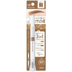 ニューボーン パーフェクトアイブロウ 05 [アイブロウ]