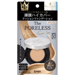 毛穴パテ職人 ポアレス クッションファンデーション 01