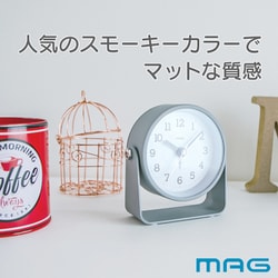ヨドバシ.com - MAG マグ 電子音目覚まし時計 モナカ グレー T