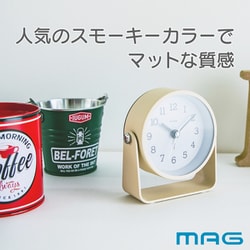 iLife オンラインくじ 目覚まし時計賞 あいす iLife オンラインくじ 目覚まし時計賞 あいす