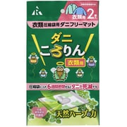 DD-503 [ダニころりん 衣類圧縮袋用]