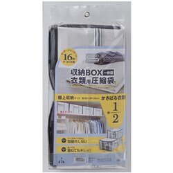 一体型圧縮ハードBOX 白 AH-001-Z