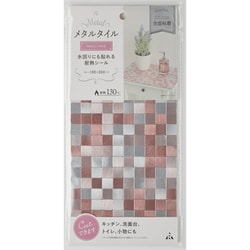 メタルタイル スモールピンク AT-007
