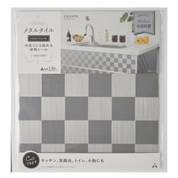 メタルタイル L ミドルスクエア AT-102