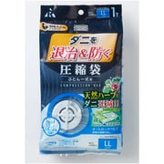DD-1003 [防＋ダニ退治 バルブ 圧縮袋 ふとん一式用]