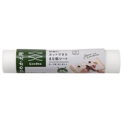 自由にカットできるまな板シート 詰替え GK-002