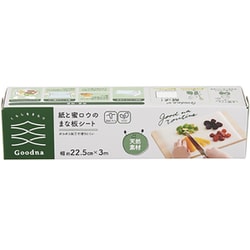 紙と蜜ロウのまな板シート 本体 GK-011