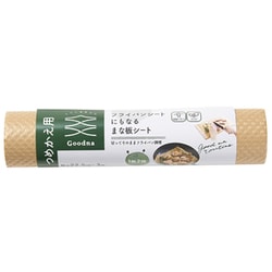 フライパンシートにもなるまな板シート GK-022
