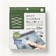 GY-004 [水だけでコンロの汚れを落として磨くシート]