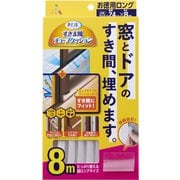 H-2105 [すきま風 チューブクッション オールシーズン 800]