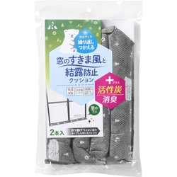 消臭すきま風と結露防止クッション ツリー H-3002