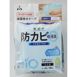 バイオ 結露吸水テープ ニット 8cm幅 H-311