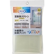 窓断熱スクリーン 採光透明 UV・抗菌 L 225cm HN-512