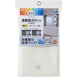 窓断熱スクリーン レース調バード M 145cm HN-521
