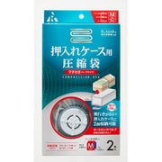 RE-008 [圧縮袋 押入用マチ付きハーフ 2P]