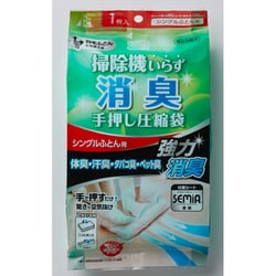 消臭 手押し圧縮袋 シングルふとん用 1P RS-001