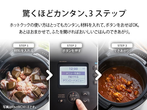 ヨドバシ.com - シャープ SHARP 水なし自動調理鍋 HEALSIO ヨドバシ.com - シャープ SHARP 水なし自動調理鍋 HEALSIO