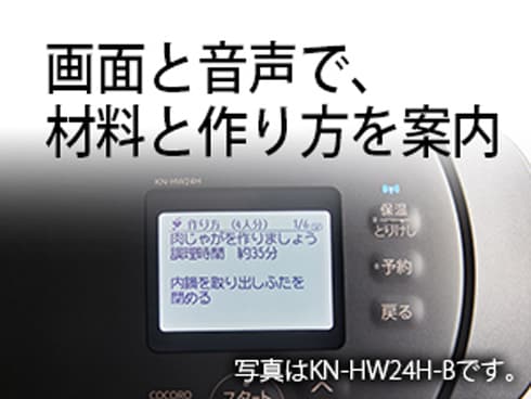 ヨドバシ.com - シャープ SHARP 水なし自動調理鍋 HEALSIO
