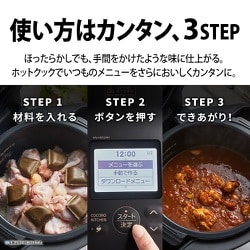 ヨドバシ.com - シャープ SHARP 水なし自動調理鍋 HEALSIO
