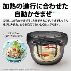 ヨドバシ.com - シャープ SHARP 水なし自動調理鍋 HEALSIO ヨドバシ.com - シャープ SHARP 水なし自動調理鍋 HEALSIO