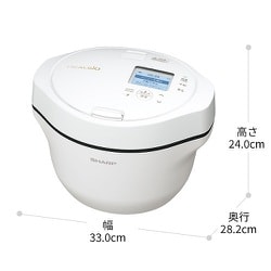 ヨドバシ.com - シャープ SHARP KN-HW16H-W [水なし自動調理鍋 HEALSIO（ヘルシオ） ホットクック 1.6L ホワイト系]  通販【全品無料配達】