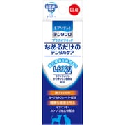 デンタプロ プラクオリキッド 10ml [犬・猫用]