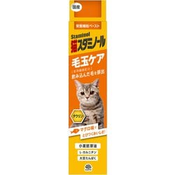 75476 [猫スタミノール 毛玉ケア 50g]
