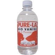 PURELAバイオバニッシュ プレミアム 差替え 350ml