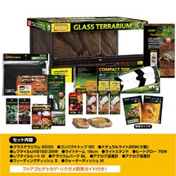 ヨドバシ.com - GEX ジェックス 4393 [フトアゴヒゲトカゲ&リクガメ飼育セット BK] 通販【全品無料配達】