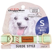 Doggy's Tailor ドッグカラー S スエードスタイル ライトグリーン