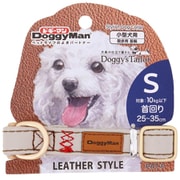 Doggy's Tailor ドッグカラー S レザースタイル グレー