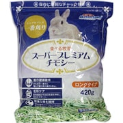 食べる牧草 スーパープレミアムチモシー 420g