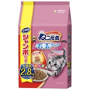 ねこ元気 毛玉ケア まぐろ・チキン・緑黄色野菜入り ジャンボパック 2.8kg [猫用 ドライフード 2.8kg 総合栄養食]
